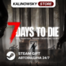 7 DAYS TO DIE · ВЕСЬ МИР