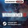 TOTAL WAR: WARHAMMER II 2 · ВЕСЬ МИР