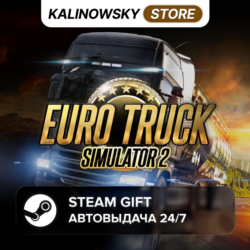 EURO TRUCK SIMULATOR 2 · ВЕСЬ МИР