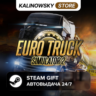 EURO TRUCK SIMULATOR 2 · ВЕСЬ МИР