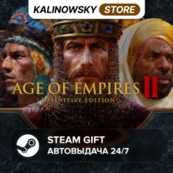 AGE OF EMPIRES II 2: DEFINITIVE EDITION · ВЕСЬ МИР