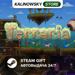 TERRARIA · ВЕСЬ МИР