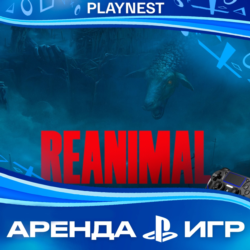 REANIMAL (PS5/RUS) Аренда 15 дней