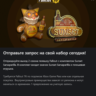 Fallout 76 Sunset Sarsaparilla Bundle for Console Xbox