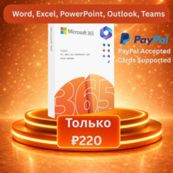 Office 365 Pro Plus – All Apps Include – Word Excel PowerPoint – Авто