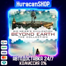 Civilization: Beyond Earth – The Collection Авто МИР