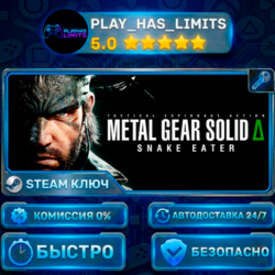 Metal Gear Solid  : Snake Eater КЛЮЧ STEAM Global(БЕЗ РФ И РБ)