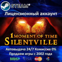 ✅1 MOMENT OF TIME: SILENTVILLE - STEAM   35 ИГР - 0% КАРТЫ   АКЦИЯ