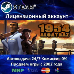 ✅1954 ALCATRAZ - STEAM   35 ИГР - 0% КАРТЫ   АКЦИЯ