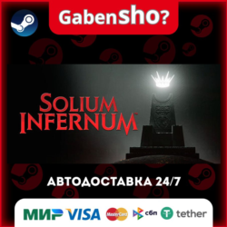 Solium Infernum СТИМ Steam Gift