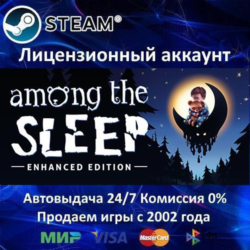 ✅Among the Sleep - Enhanced Edition✔️Steam⭐  35 Игр🎁АКЦИЯ⭐0% Карты💳