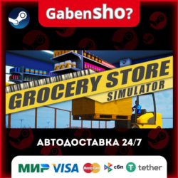 Grocery Store Simulator СТИМ Steam Gift