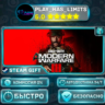 Call of Duty®: Modern Warfare® III *UA/KZ/СНГ/TR/AR Steam Auto