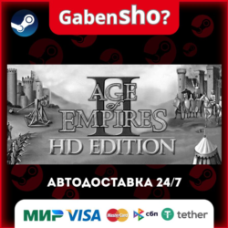 Age of Empires II (Retired) СТИМ Steam Gift