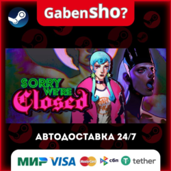 Sorry We're Closed СТИМ Steam Gift