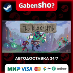 The Bloodline СТИМ Steam Gift