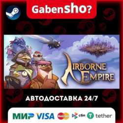 Airborne Empire СТИМ Steam Gift