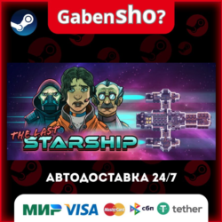 The Last Starship СТИМ Steam Gift