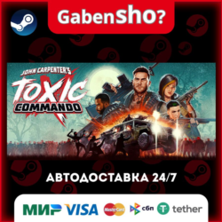 John Carpenter's Toxic Commando СТИМ Steam Gift