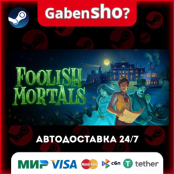 Foolish Mortals СТИМ Steam Gift