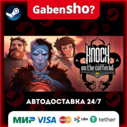 Knock on the Coffin Lid СТИМ Steam Gift