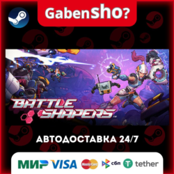 Battle Shapers СТИМ Steam Gift