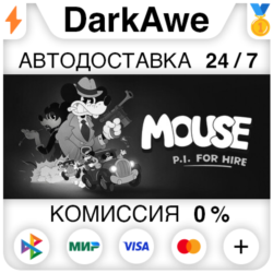 Частный детектив МАУС  ВЫБОР STEAM•RU ⚡️АВТОДОСТАВКА 💳0%