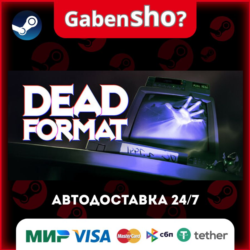 Dead Format СТИМ Steam Gift