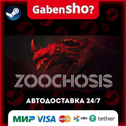 Zoochosis СТИМ Steam Gift