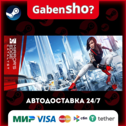 Mirror's Edge™ Catalyst СТИМ Steam Gift