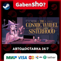 The Cosmic Wheel Sisterhood СТИМ Steam Gift