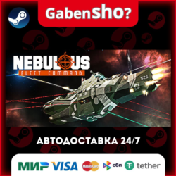 NEBULOUS: Fleet Command СТИМ Steam Gift