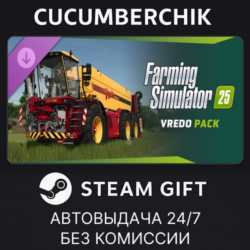 Farming Simulator 25: Vredo Pack STEAM GIFT AUTO RU МИР