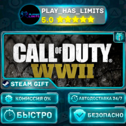 Call of Duty®: WWII *RU/BY/UA/СНГ Steam Auto