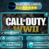 Call of Duty®: WWII - Издание Digital Deluxe *RU/BY/UA/СНГ Steam Auto