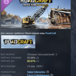 RoadCraft - Reclaim Expansion DLC АВТОДОСТАВКА STEAM РОССИЯ
