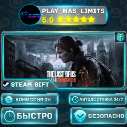 🎁The Last of Us Part II Remastered *UA/KZ/СНГ/TR/AR Steam Auto