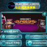 Minecraft Dungeons Ultimate Edition *RU/BY/UA/СНГ Steam Auto