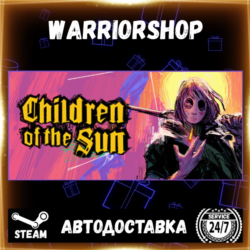 Children of the Sun Выбор Региона Стим STEAM GIFT АВТО 24/7 ГАРАНТИЯ