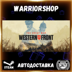 The Great War: Western Front™ Выбор Региона Стим STEAM GIFT АВТО 24/7 ГАРАНТИЯ