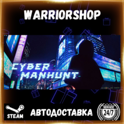 Cyber Manhunt Выбор Региона Стим STEAM GIFT АВТО 24/7 ГАРАНТИЯ