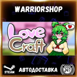 Love Craft Выбор Региона Стим STEAM GIFT АВТО 24/7 ГАРАНТИЯ