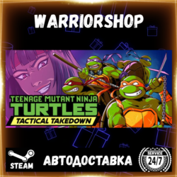 Teenage Mutant Ninja Turtles: Tactica Выбор Региона Стим STEAM GIFT АВТО 24/7 ГАРАНТИ