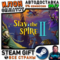 Slay the Spire 2 · Steam РОССИЯ и ВСЕ СТРАНЫ
