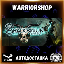 Shadowrun Returns Выбор Региона Стим STEAM GIFT АВТО 24/7 ГАРАНТИЯ
