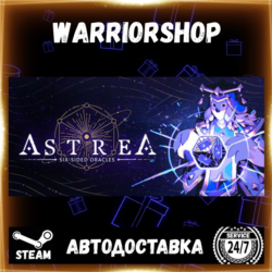 Astrea: Six-Sided Oracles Выбор Региона Стим STEAM GIFT АВТО 24/7 ГАРАНТИЯ