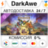 Age of Mythology: Retold - Obsidian Mirror DLC STEAM•RU   АВТОДОСТАВКА   0%