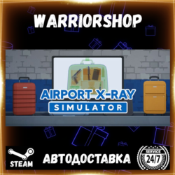 Airport X-Ray Simulator Выбор Региона Стим STEAM GIFT АВТО 24/7 ГАРАНТИЯ