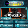 Call of Duty: Black Ops III - Multiplayer Starter Pack *RU/BY/UA/СНГ Steam Auto