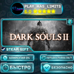 DARK SOULS™ II *RU/BY/UA/СНГ Steam Auto